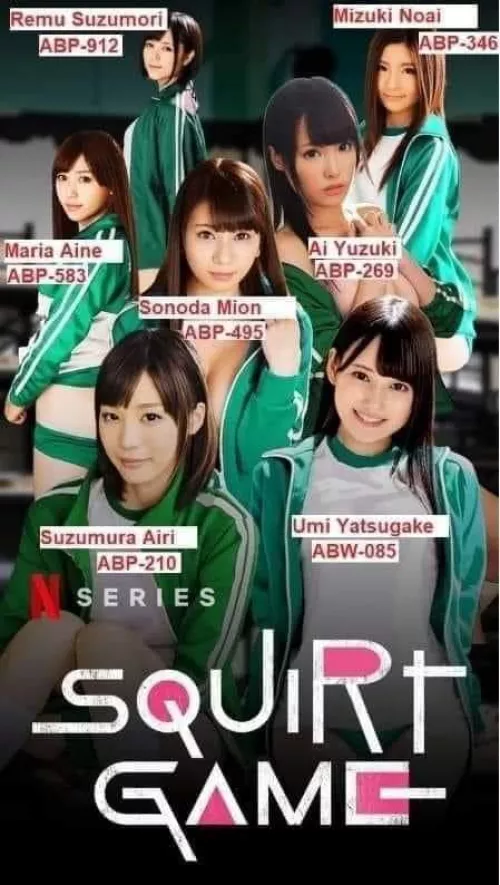 A game we played as kids by spycorp37564