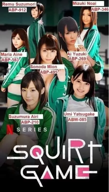 A game we played as kids posted by spycorp37564