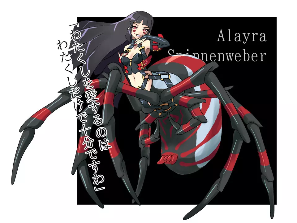 A spider girl with a spider girl name posted by ScrimshawSnuffer