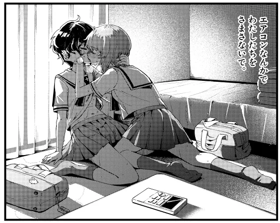 Afterschool activities [girls under panzer] by Point_Nemoid