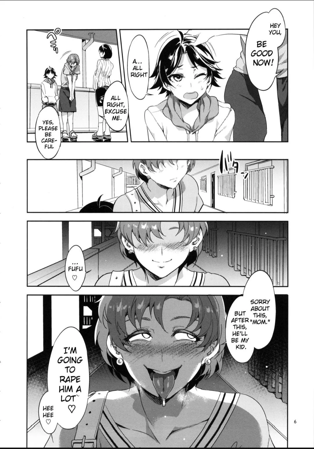 [Alice no Takarabako (Mizuryu Kei)] MERCURY SHADOW 5 Code: 208594 posted by Goetiaex