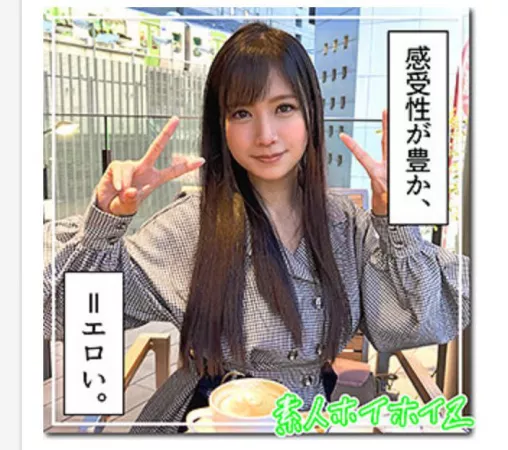 Anyone know her name by ChonnZyyY