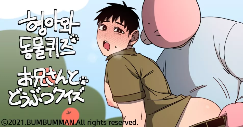 Anyone knows from where is this from? by Cluf_fy