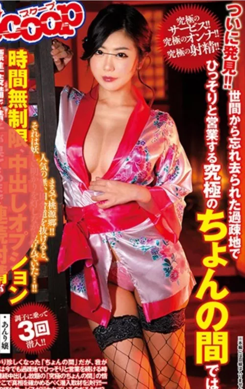 Anyone knows her name? by Accurate-Steak6407