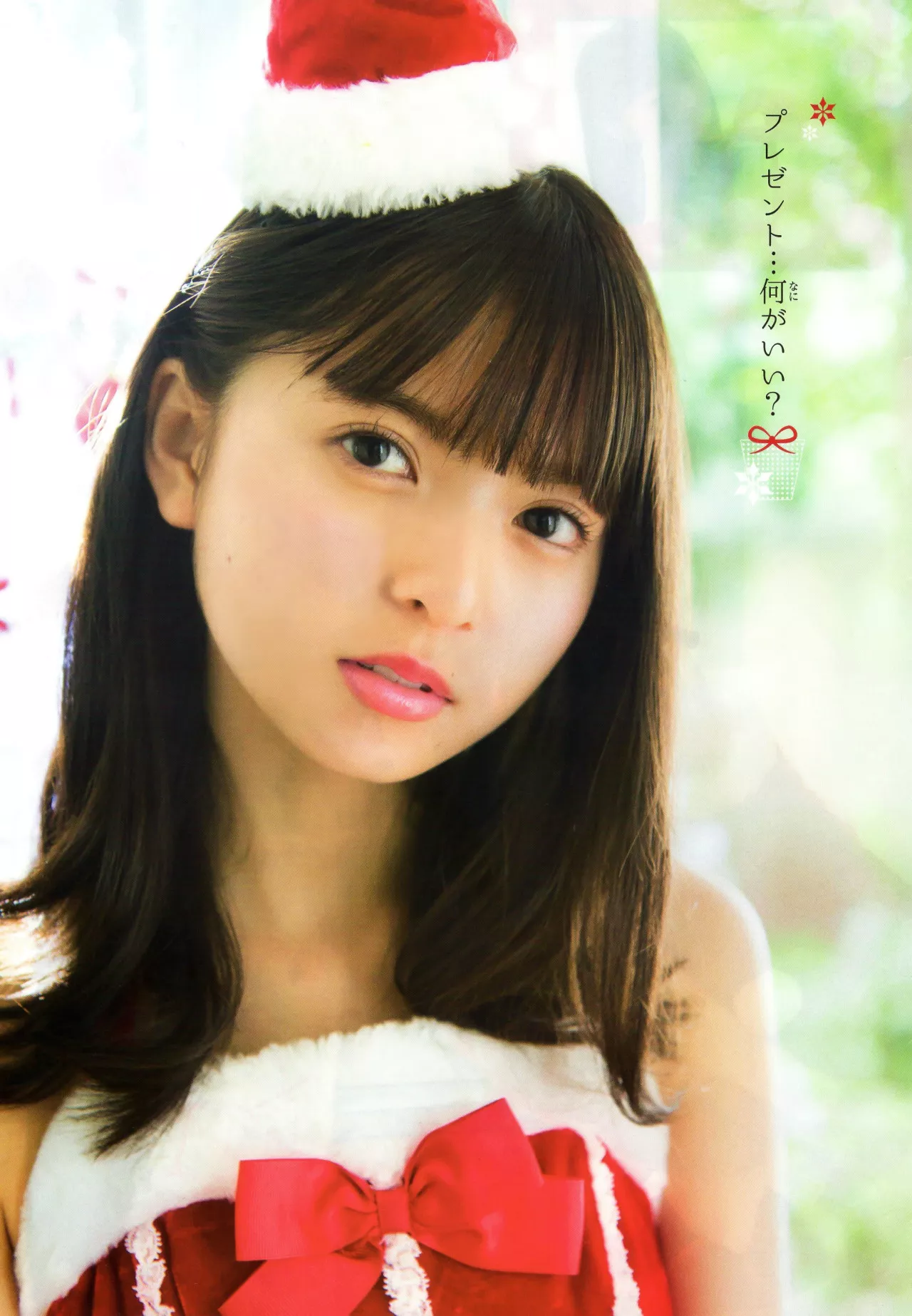 Are you ready for your present? posted by Cherise20