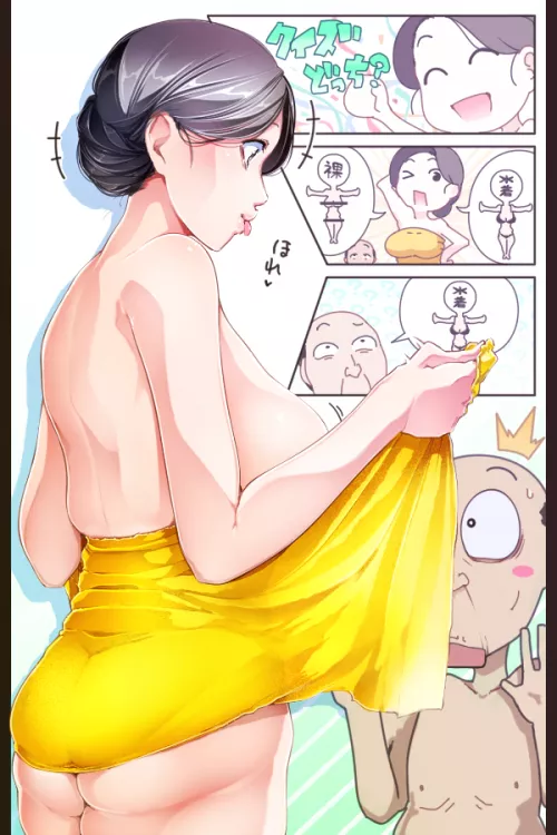 Are you sure you don't want me naked? by ChristianBonifacio1