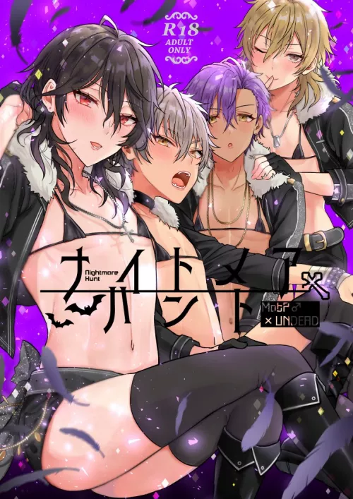 Bois club by pedoro_pedoro