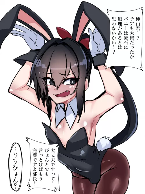 Bois make the best bunnies by pedoro_pedoro