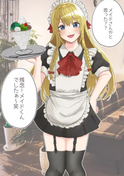 Bois make the best maids by pedoro_pedoro