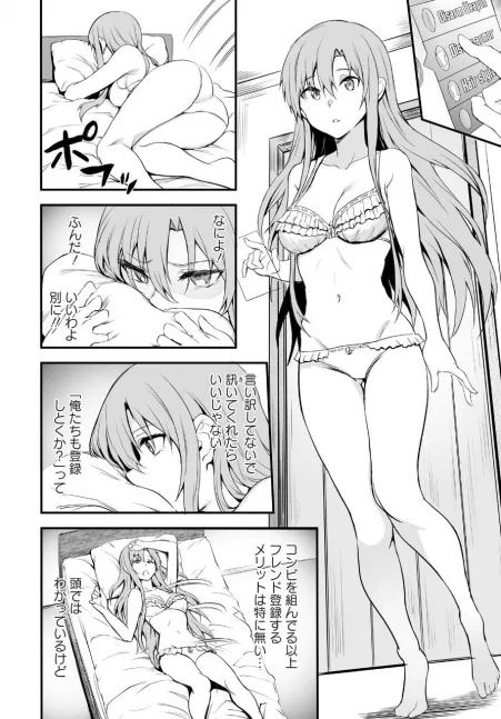 Can someone color this whole panel (even the small ones)? Thanks by IaM-A-