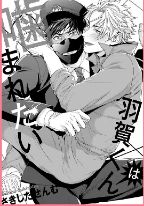 Can someone tell me what the name of this is? by HelloKittyEyes