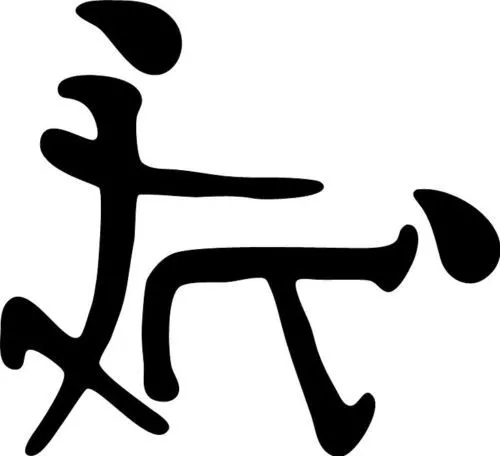 chinese 101 posted by cheekyasian