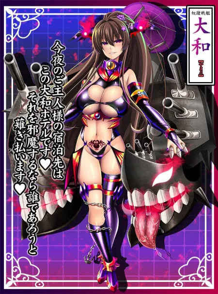 Corrupted Yamato by CheetahSperm18