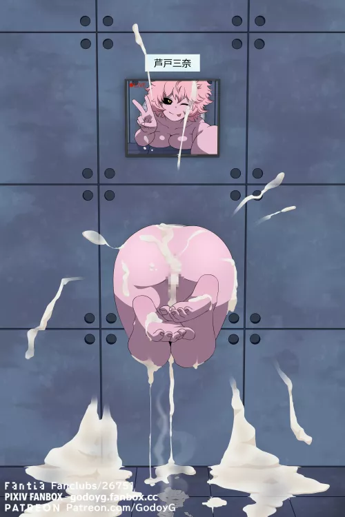 Cum dump Mina [Godoy] by AnotherHellCheese