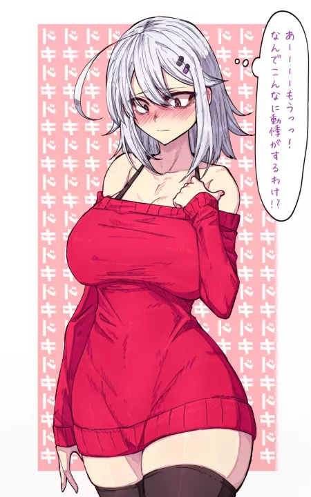 Daily Jalter #370 by theonetruekaiser
