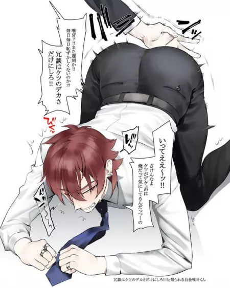 Dat ass by cynicalredditor13