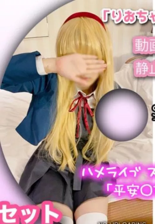 Do you know the code pls? by misaki6759