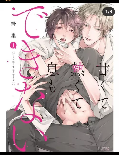 Does anybody know the name? I've had this for months, but can't find it by A-Puddin