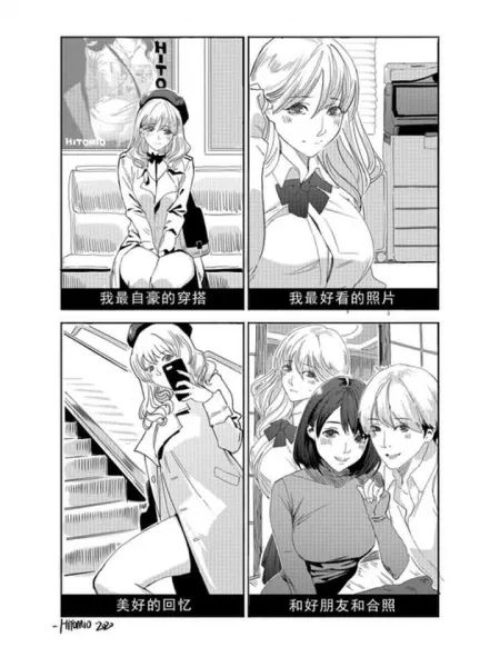 Does anyone know the name for this doujin? by tanaka2004_com