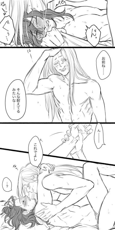 Erasermic by AlbertMendez442