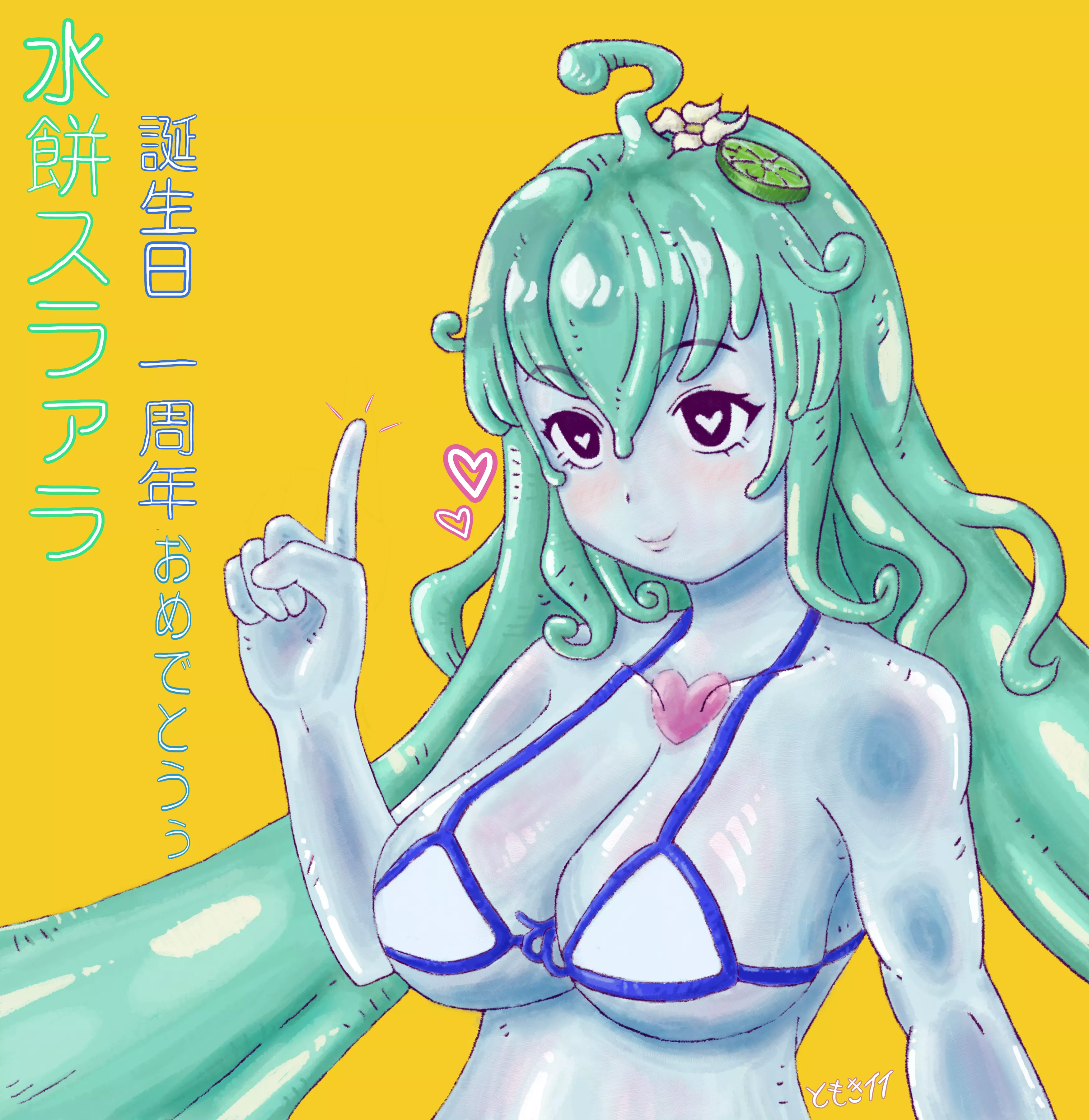 fanart of Mizumochi Surara posted by tomokiii11