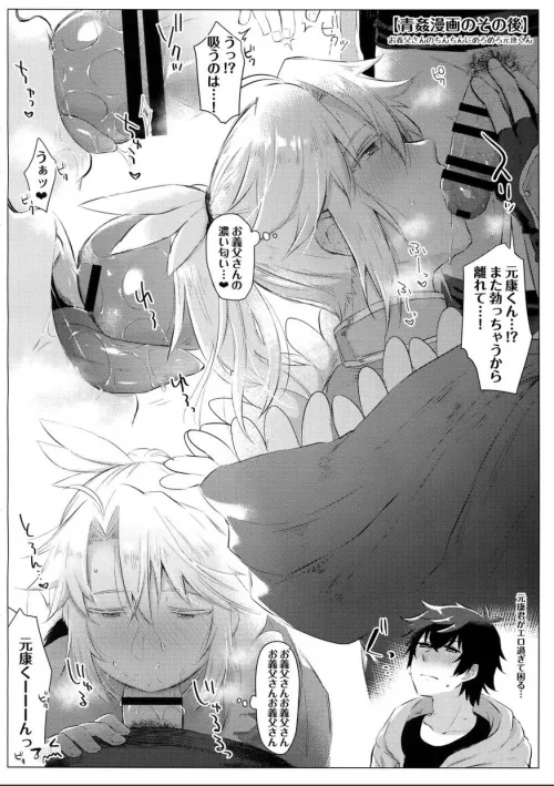 Friendship goals by Oneeyedking101