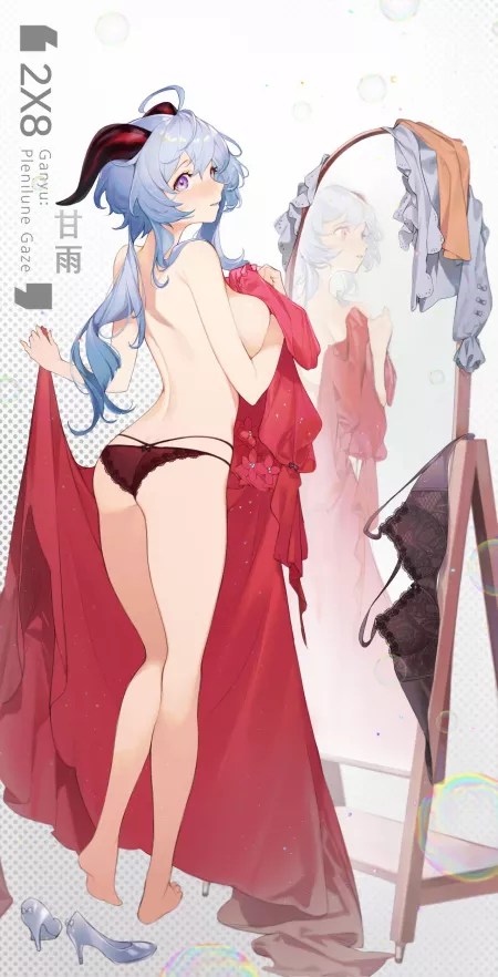 Ganyu (SUGER) [Genshin Impact] by NoLewdsNoLife