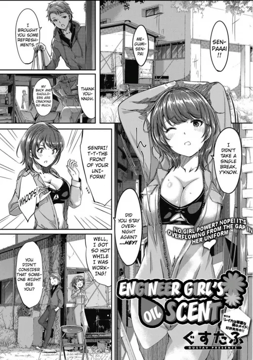 [Gustav] Engineer Girl’s Oil Scent (why isn't there a Senpai like this my school!!) by Myslfsrfrucked