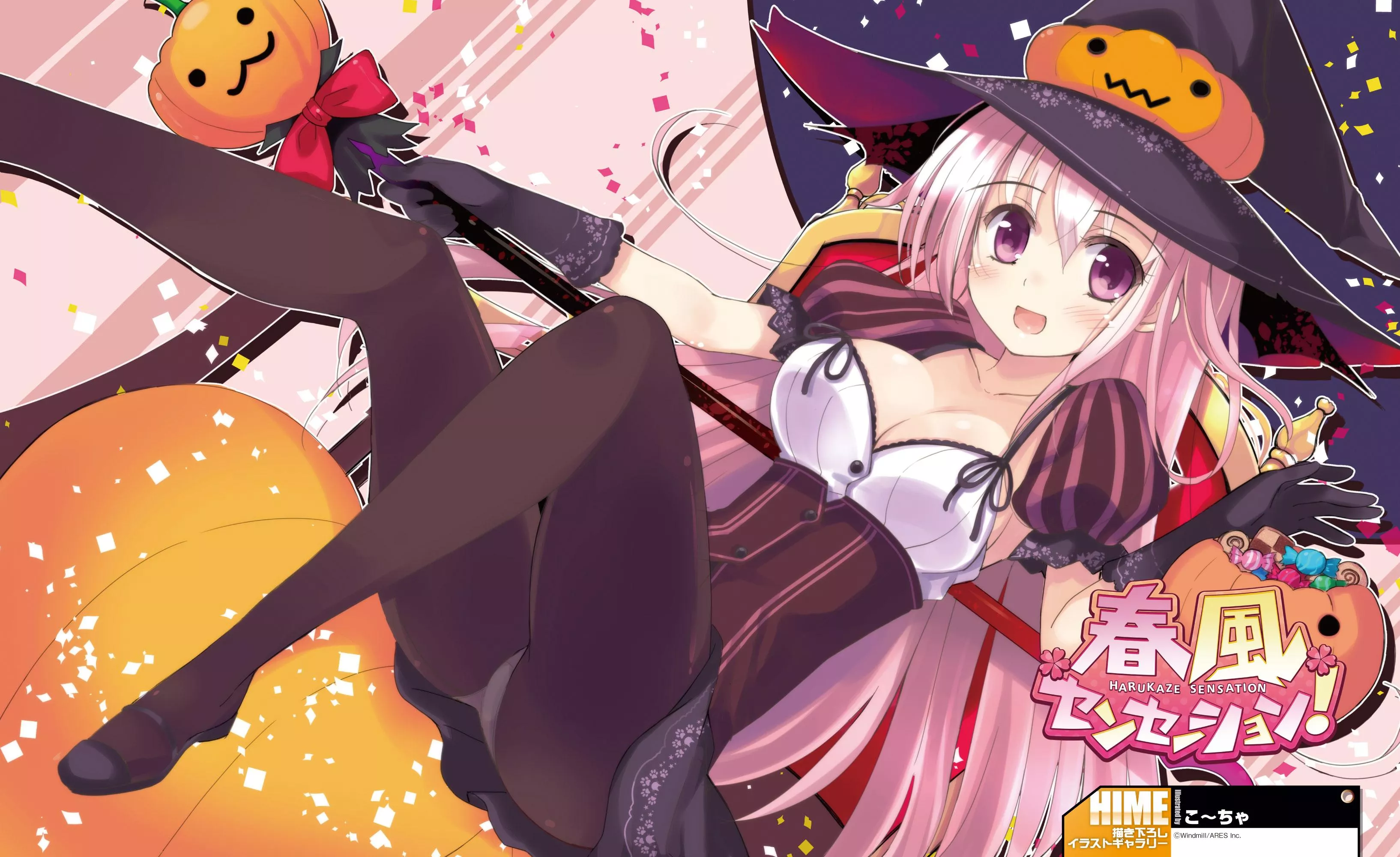 Halloween #13 (Harukaze Sensation!) [3268x2000] posted by [deleted]