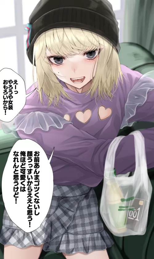 Happy boi by pedoro_pedoro