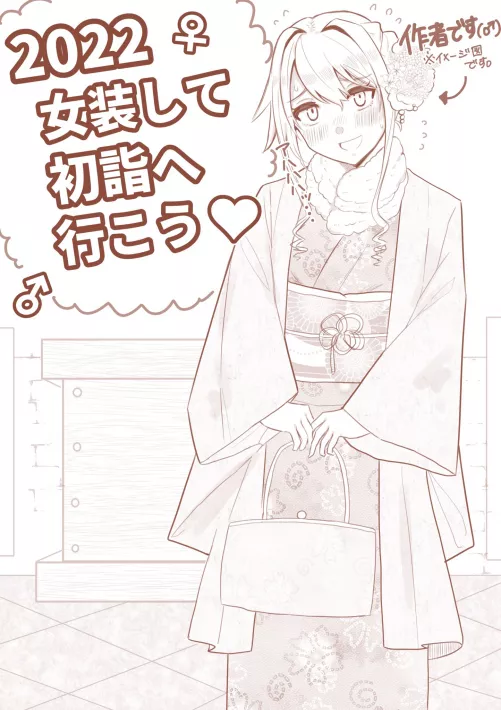 Happy new year (2) by pedoro_pedoro