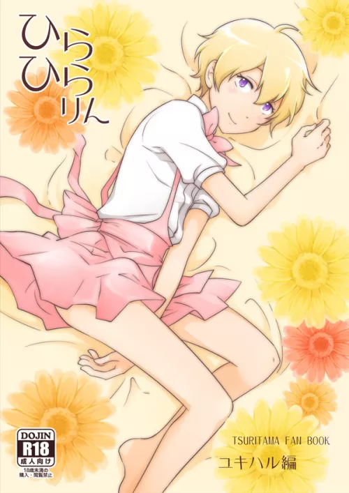 Haru (tsuritama) by paok12