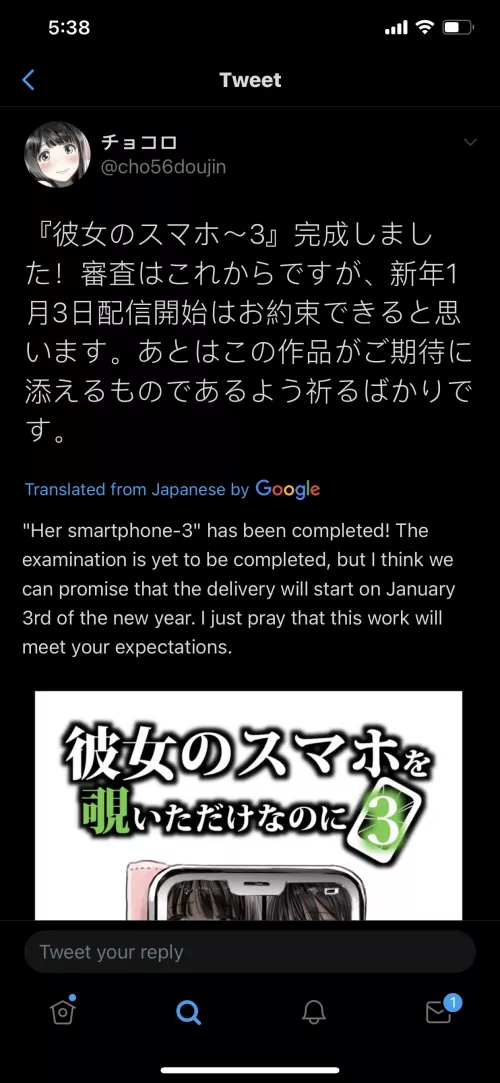 Her Smartphone-3 is done https://twitter.com/cho56doujin/status/1473270994139811840?s=21 by Tranthony92