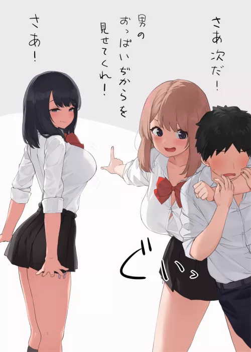 He's in danger by ChristianBonifacio1