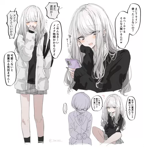 He's so cute by pedoro_pedoro