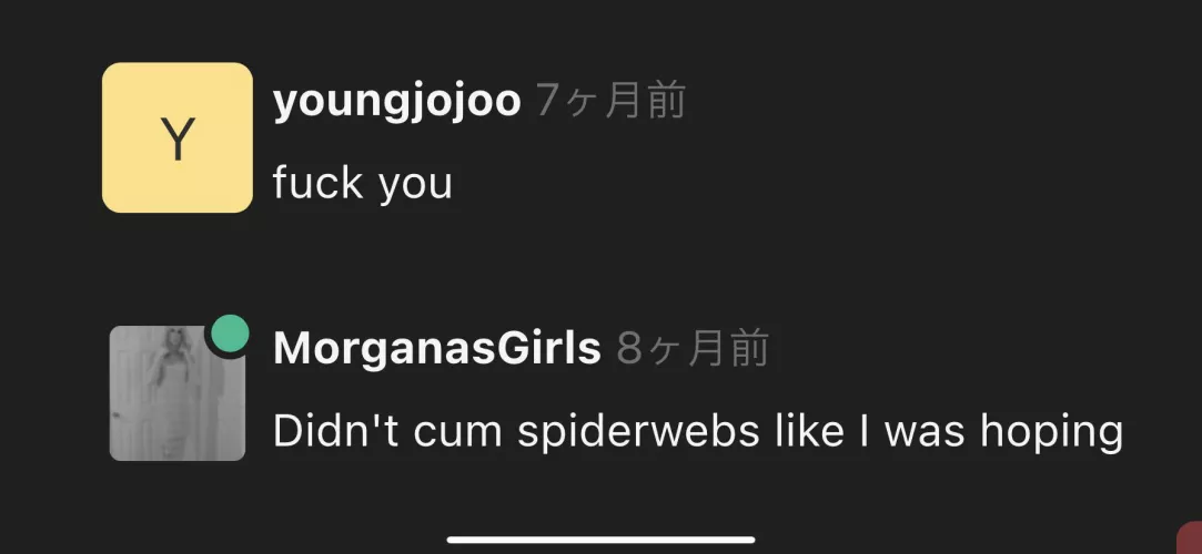 His senses were tingling by TheCoochiePredator