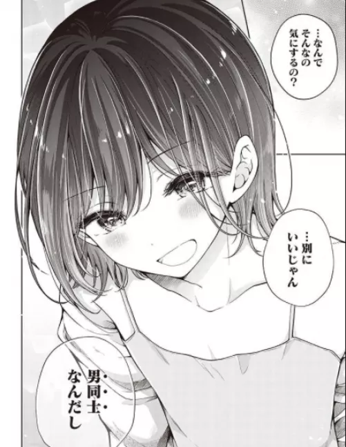 Hiura seducing Midou by pedoro_pedoro