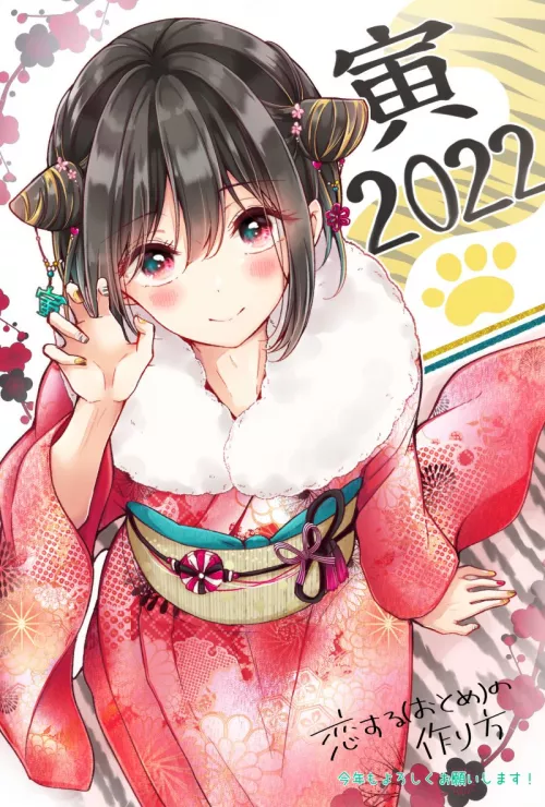 Hiura-tan ♥ by pedoro_pedoro