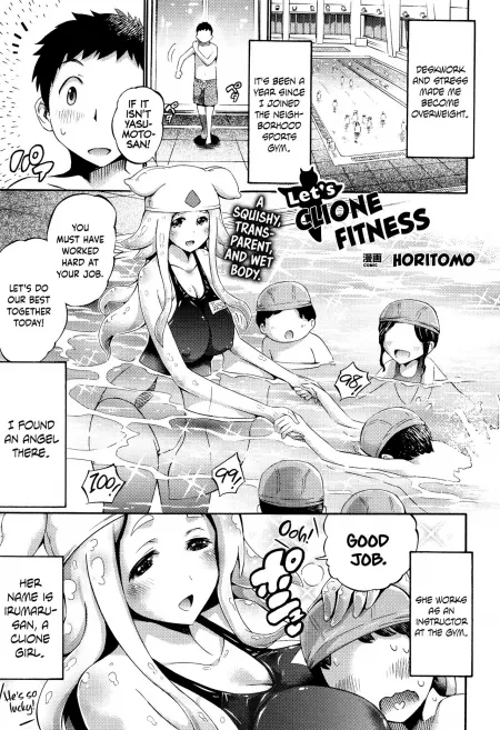 [Horitomo] Let's Clione Fitness! by JustAnotherExLurker