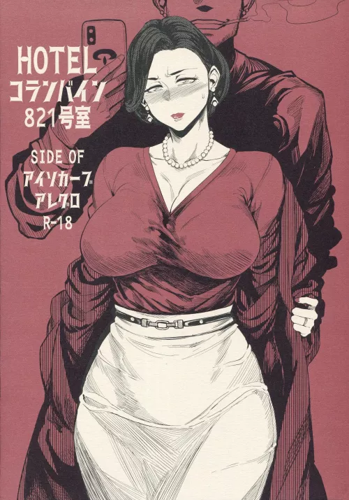 Hotel room by Mistress_Mamiya