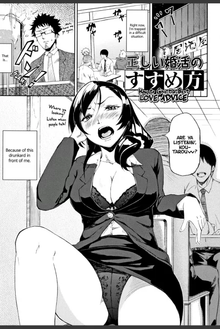 How to Give the Best Love Advice [suruga kuroitsu] by aldenham