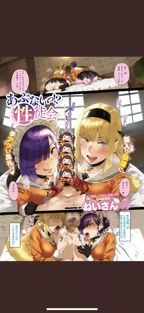 I can’t find this comic need some help by Dry-Paramedic-3609