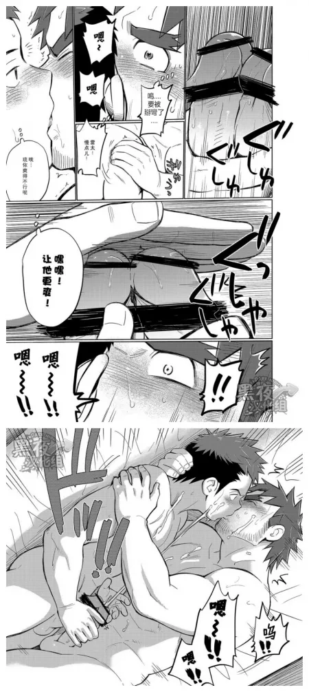 I notice that not many people are posting frotting related gay artwork, so, here you go.😉 by SnooDonkeys7029