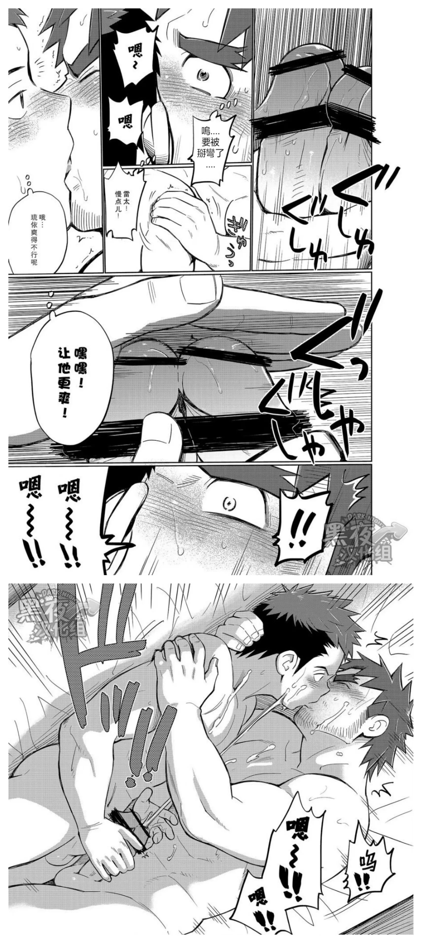 I notice that not many people are posting frotting related gay artwork, so, here you go.😉 posted by SnooDonkeys7029