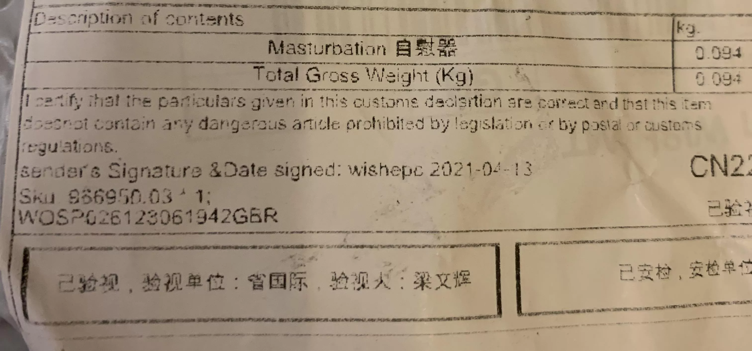 I ordered an ‘accessory’ from Wish.com. I have all my mail sent to my family home because of thieving where I live. I guess my family now know I’m a wanker! posted by jordan-jay