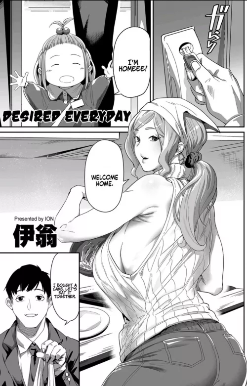 [Ion] Desired Everyday (Wholesome and reasonable cheating) by Myslfsrfrucked