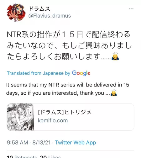 Is this what I think it is or am I just overthinking again?😭 by singlepurpseacc