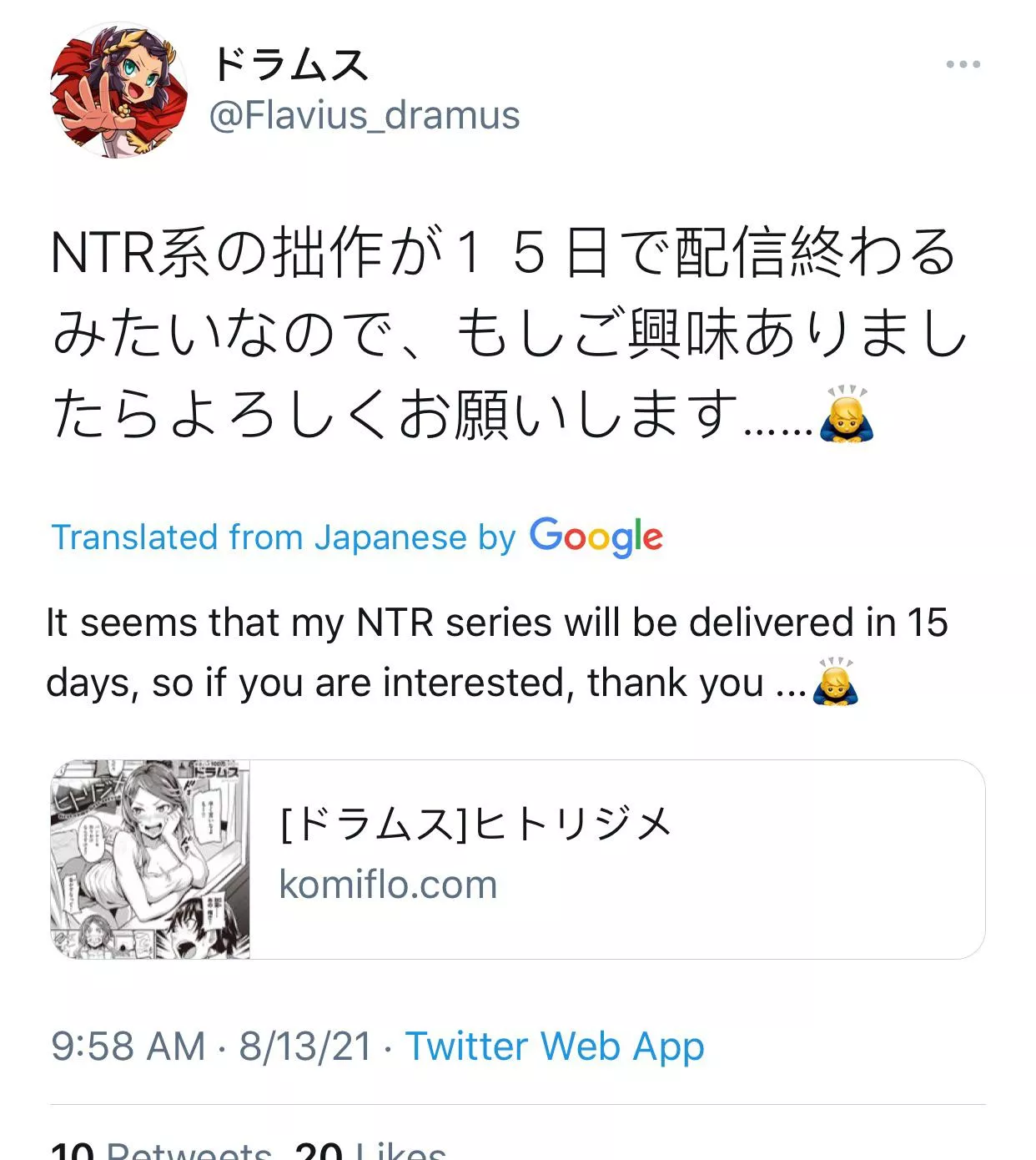 Is this what I think it is or am I just overthinking again?😭 posted by singlepurpseacc