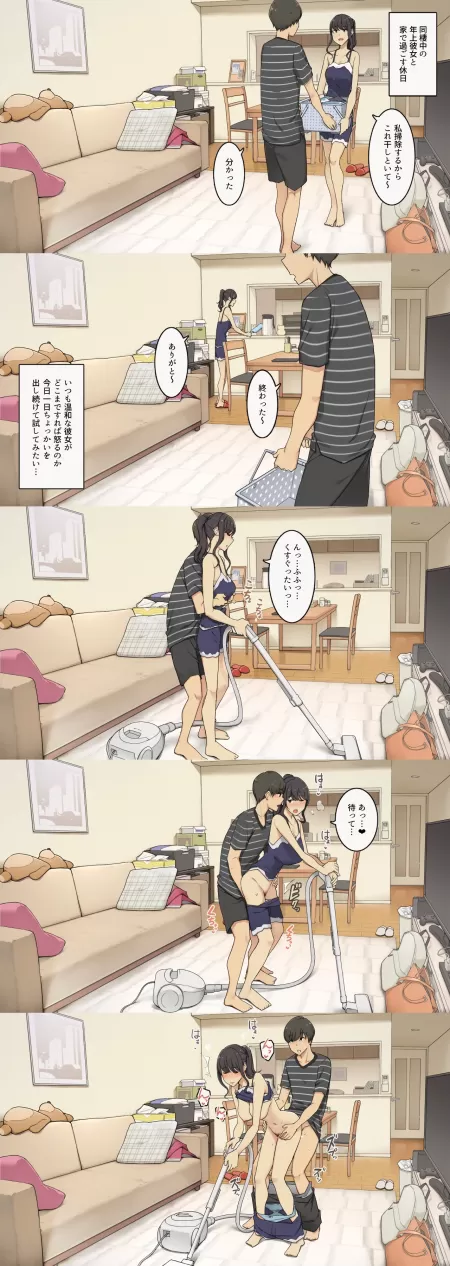 Is this what living the dream looks like by Step-back