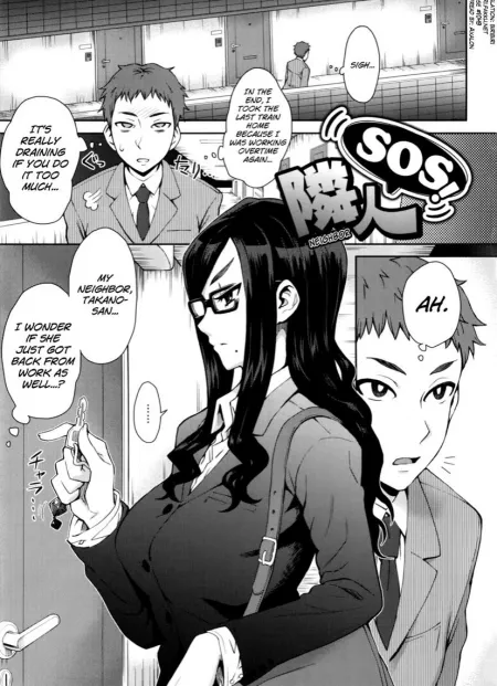 [Itou Eight] Rinjin SOS! by Mypeepeeisveryitchy